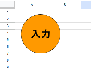 ボタン作成